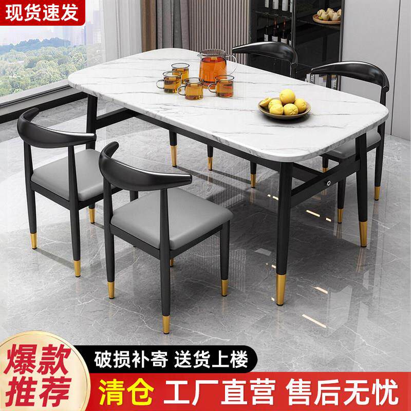 长方形餐桌椅组合出租房用简易款饭店商用简约家用小户型吃饭桌子