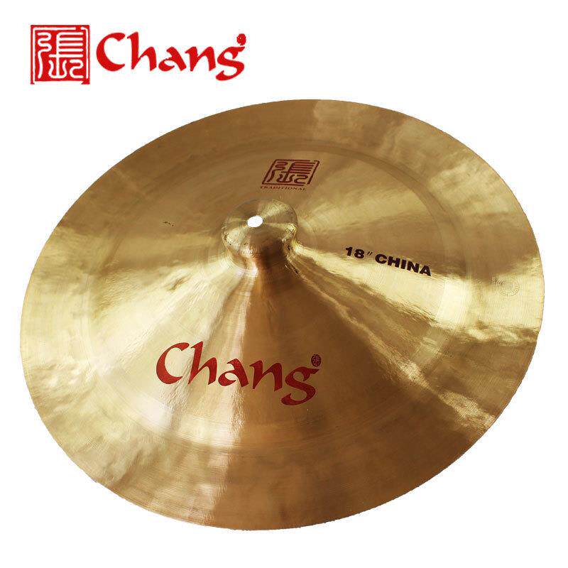 C架hang音镲片18张寸中国镲鼓反镲爵士鼓擦子片Chichangna红字擦