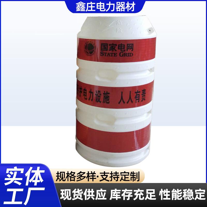 电线杆防撞桶交通电线杆路灯防撞桶电力警示反光防护桶铁路防撞墩