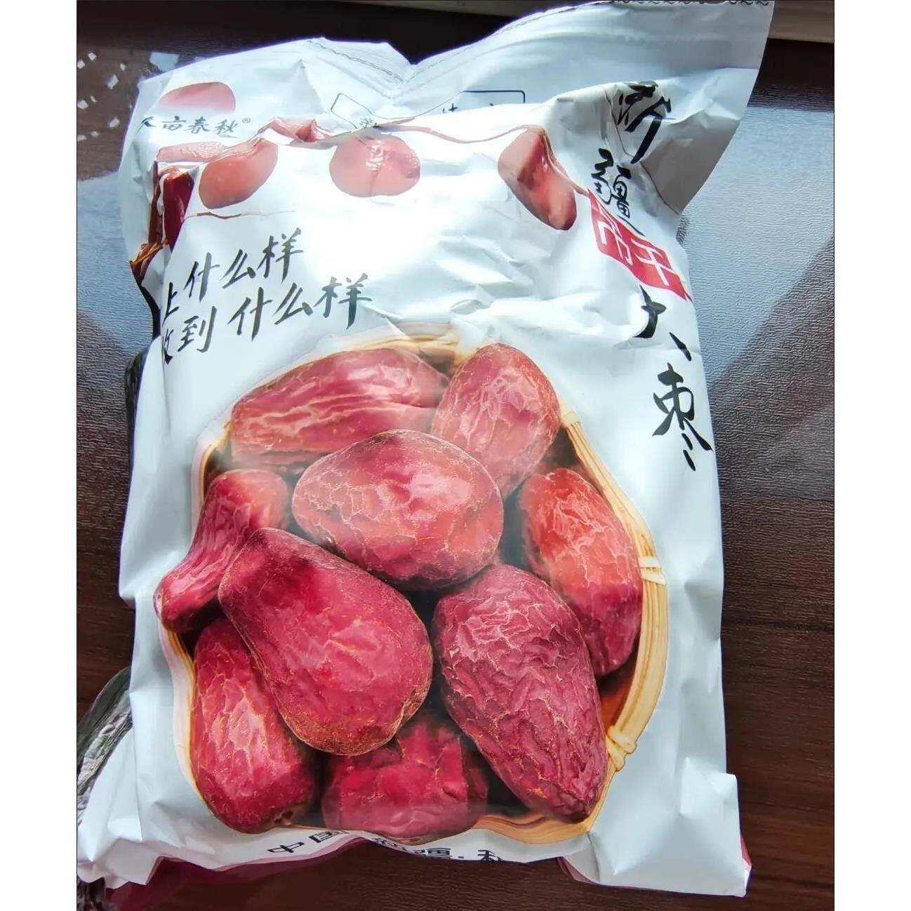 【新货】新疆特产和田大红枣骏枣未清洗零食5斤1斤【初级农产品