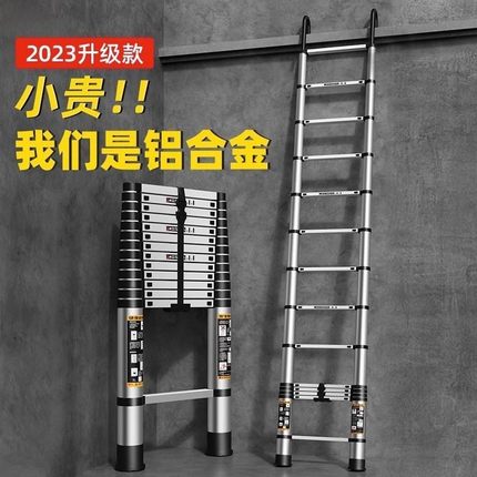 伸缩梯子加厚升降人字梯家用多功能折叠工程楼梯竹节梯便携工程梯