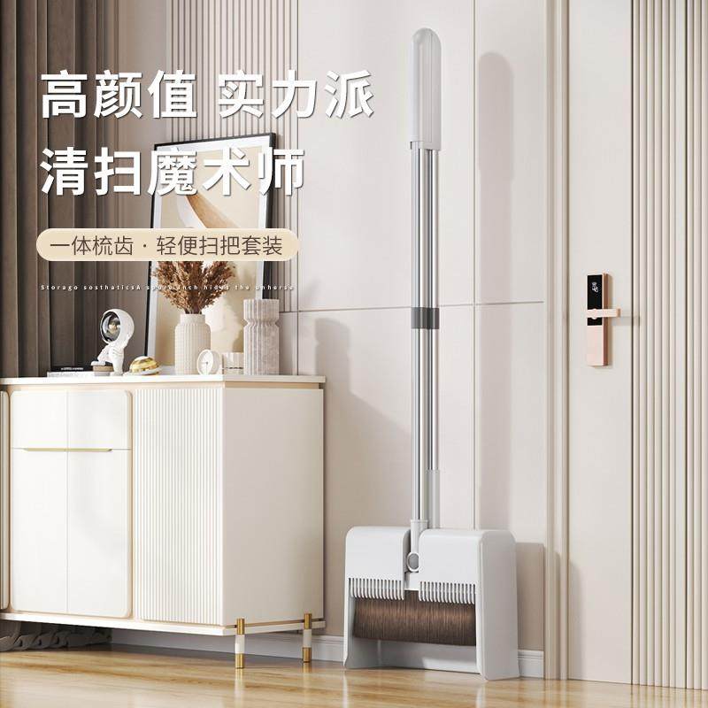 025独特创新窄缝叠粘收2纳扫把组合套装不发家370用扫帚簸折箕斗