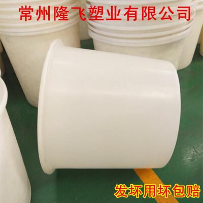 厂家供应食品级700L升牛筋大水桶腌制圆桶塑料桶水产养殖大桶