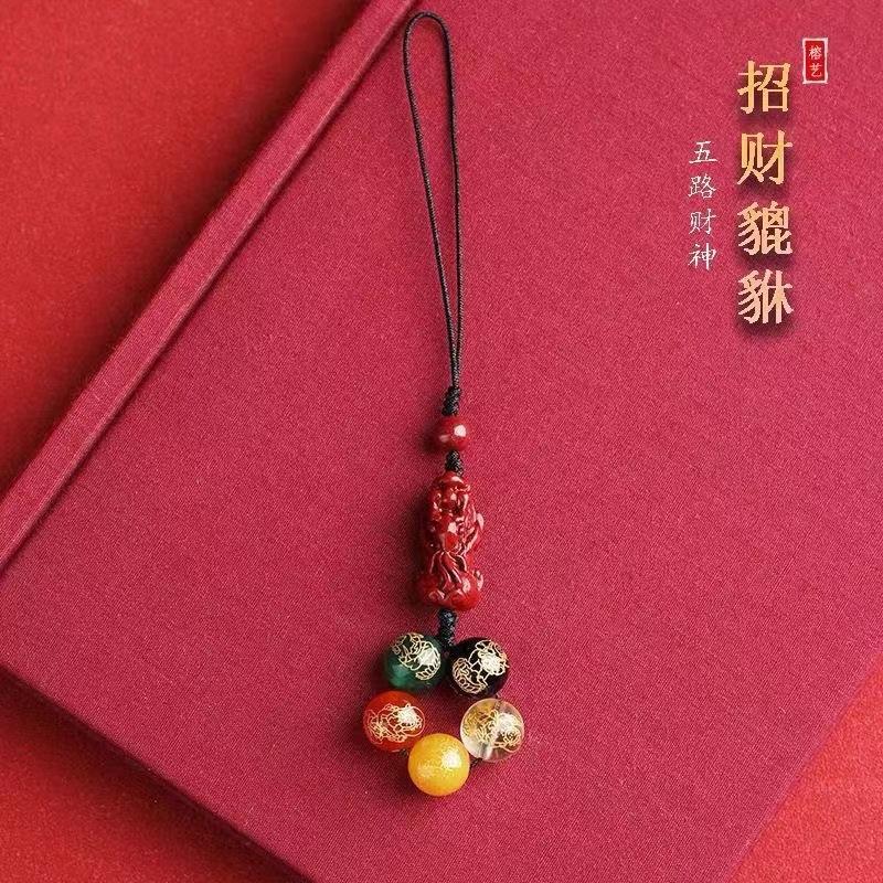 2025新款十二生肖五路财神钥匙扣朱砂本命年转运手机挂件礼物通用