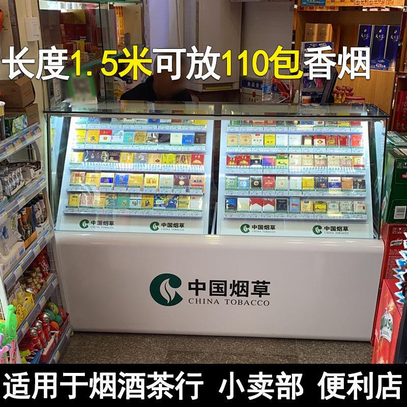 香烟柜展示柜便利店烟柜收银柜台一体组合烟酒专卖柜台烟架子展示