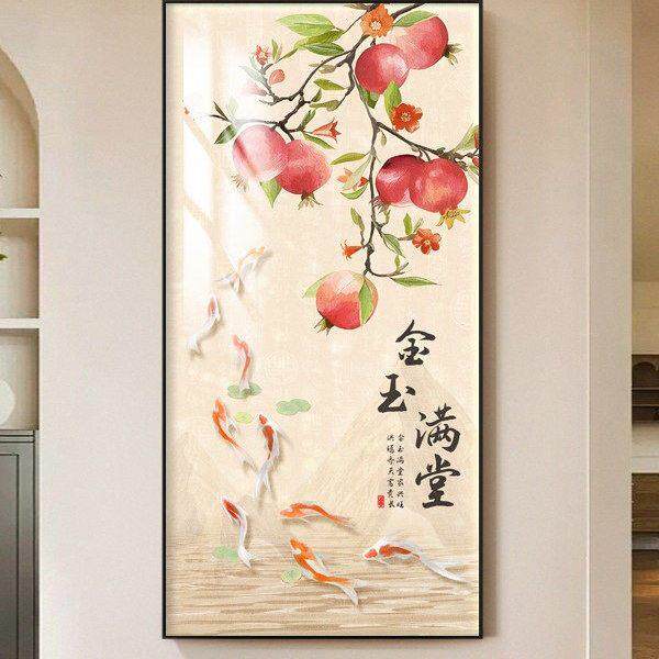 新中式石榴玄关挂画九鱼聚财入户走廊装饰画客厅餐厅卧室书房壁画