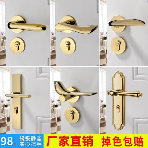 金色门锁室内卧室房门锁小鸟两件式磁吸静音门锁家用锁具实木门把