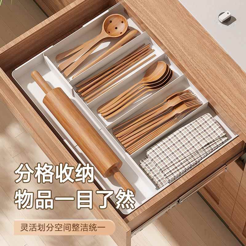 收优抽屉纳盒整星优理盒长方收形可伸缩厨房餐具化妆星品纳分隔盒