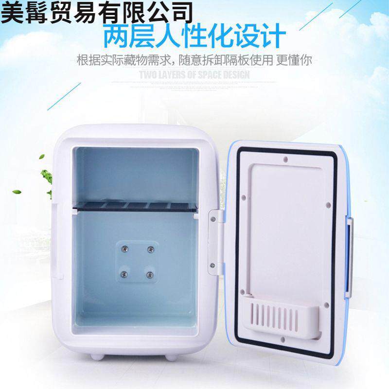 迷你车载小冰箱12v24v轿车货车车家两用制冷 冷热两用冷藏保温