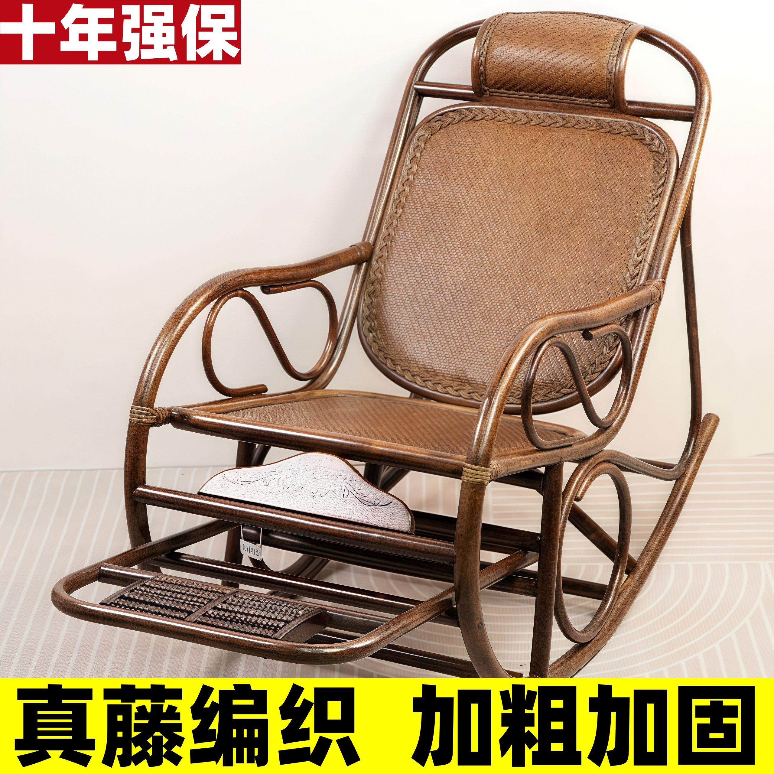 真藤摇椅藤椅天然真藤摇椅午睡老人藤编椅休闲椅午休椅阳台逍遥椅