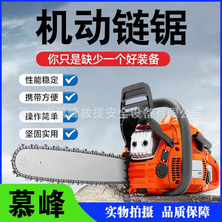 园林砍柴伐木汽油锯汽油锯配件大功率链条森防救灾汽油伐木锯