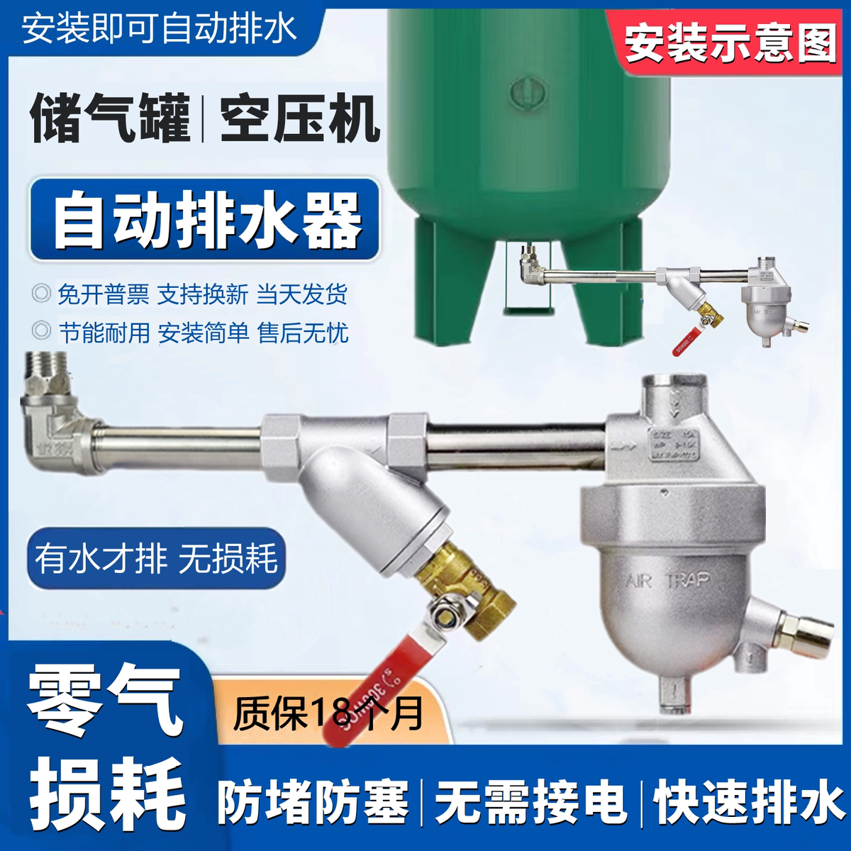 HAD20B空压机自动排水器PA68干燥机电子放水阀大排量零气损耗SA6D