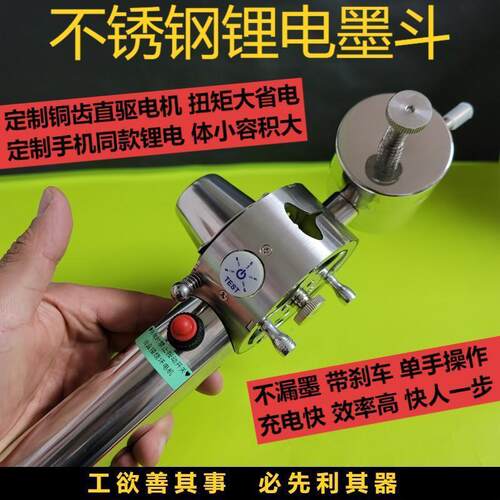 电动不锈钢加厚墨斗工程建筑修路木工放线墨斗划线器弹新款耐用