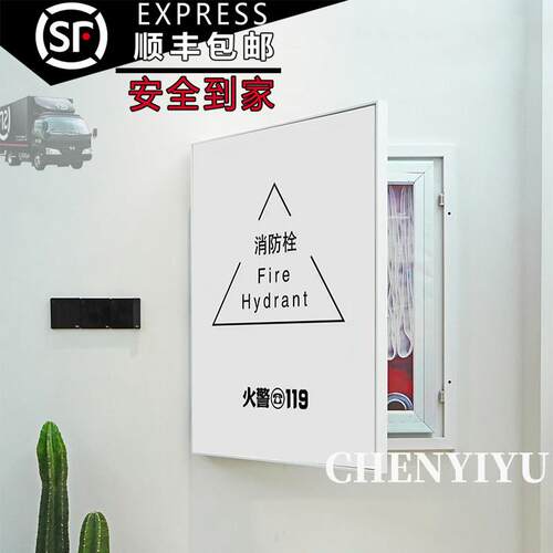 定做实木框遮挡消防栓装饰画 画遮盖消火栓挂画 画电表盒配电箱简