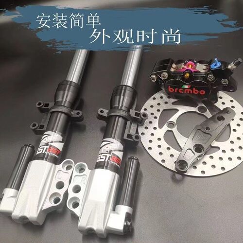 法斯特30/31/3芯前减震小小牛N1默认项S九号雷博鲍鱼卡钳套3布件