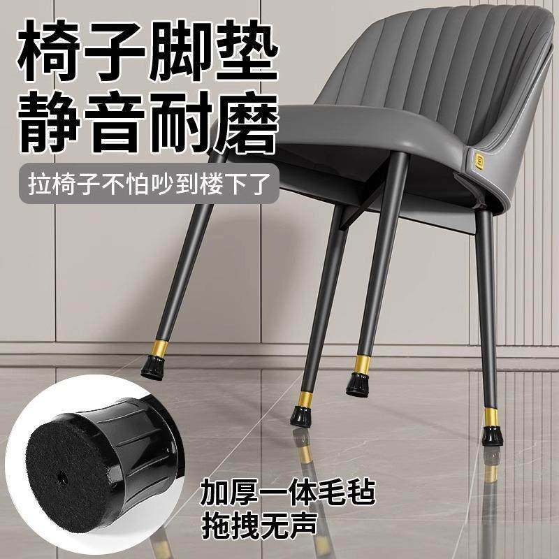 静音椅子脚垫凳子脚套矽胶耐磨防滑椅脚套桌椅桌腿餐椅桌脚保护套,居家布艺,桌椅脚套/桌脚垫,淘宝优惠券,粉丝福利购,淘宝优惠卷