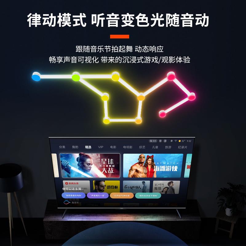 2025新智款拼接氛音围幻彩壁灯能电竞声控LEULLD氛灯星围座灯拾装