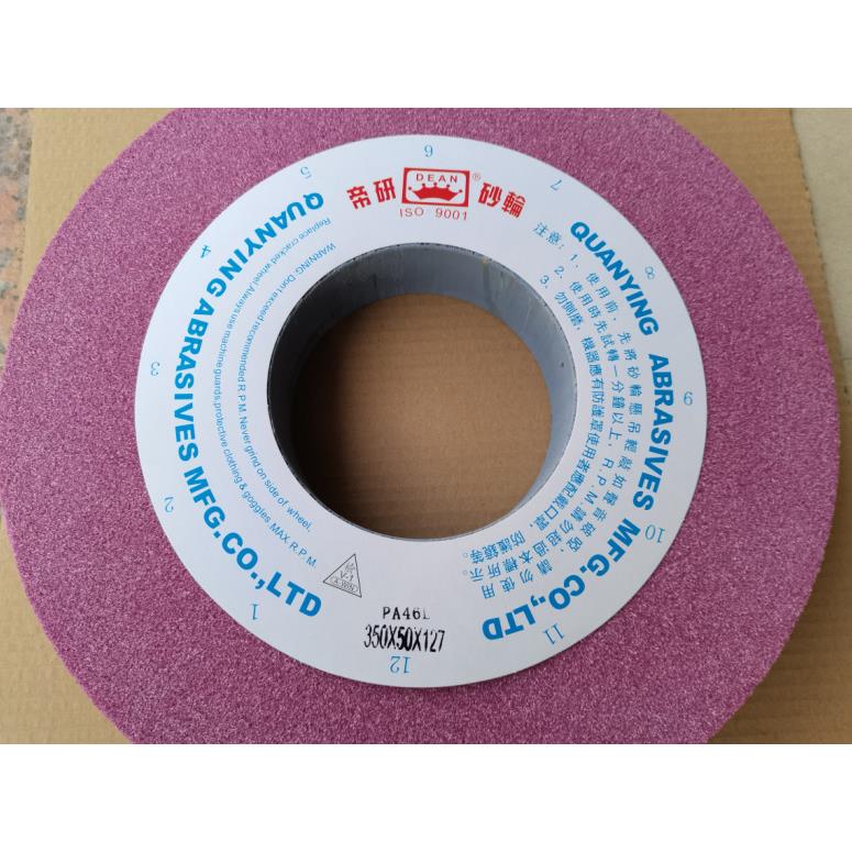 帝研砂轮铬刚玉红色大水磨砂轮,PA350*50*127, 46L 60L 80L