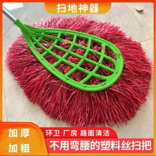 【下单立减50元】庭院铁杆大扫把木杆大管帚扫院子物业环卫工软毛