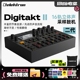 Digitakt MK2模拟采样鼓机合成器电音 现货｜瑞典Elektron 新款