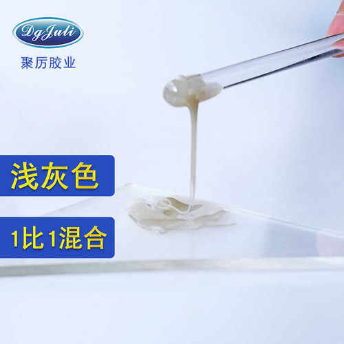 粘玻璃耐高温胶水 环氧树脂AB胶金属陶瓷粘接专用 耐高温胶水