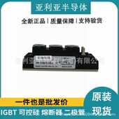 PK110HB160 PK110F 160 PK110FG160 MTC110 1600V可控硅模块原盒
