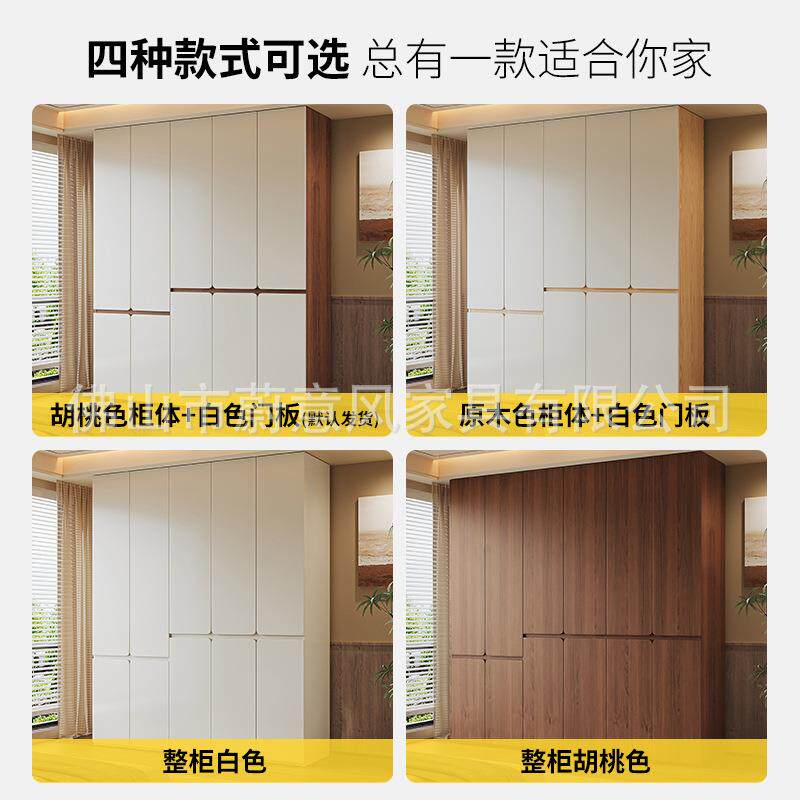 分段式衣柜免拉手FAS级环保收纳柜子橡木实木卧室家用成品衣橱