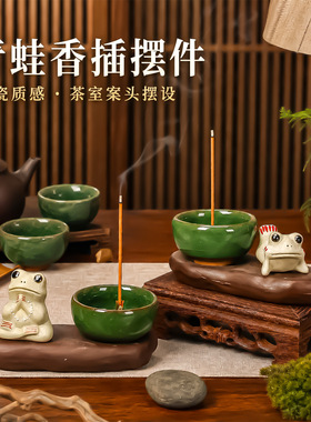 蕊杰禅意青蛙摆件陶瓷装饰摆件