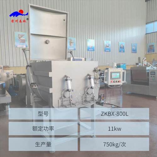 大型肉糜鱼糜自动搅拌机香肠馅料真空拌馅设备双绞龙鸡肉拌馅机