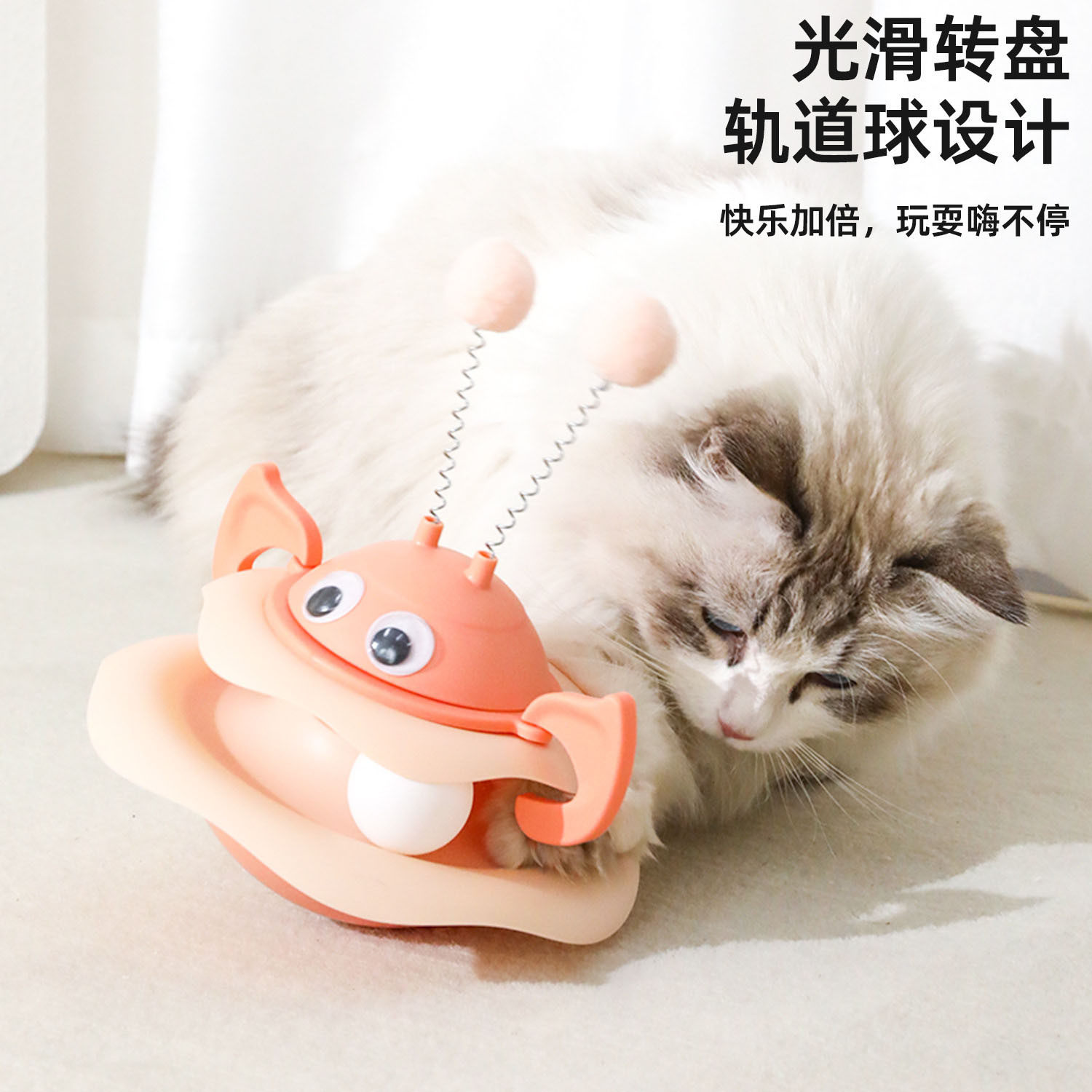 现货小蜜蜂不倒翁旋转游乐盘小猫自嗨解闷猫转盘耐咬逗猫咪玩具,宠物/宠物食品及用品,宠物智能玩具,淘宝优惠券,粉丝福利购,淘宝优惠卷