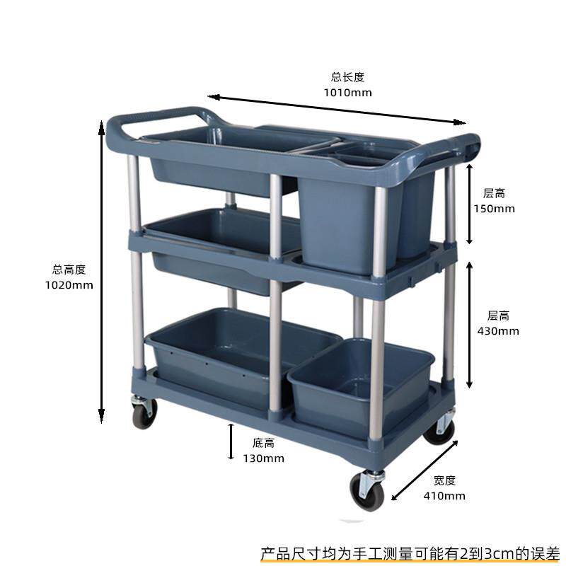 三层饭店收餐车收碗车带垃圾桶酒店餐厅推车餐具车塑料收集车大号