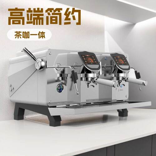 KAFFA卡法一二咖啡机头双头半自动意式商用咖啡店奶茶店REA