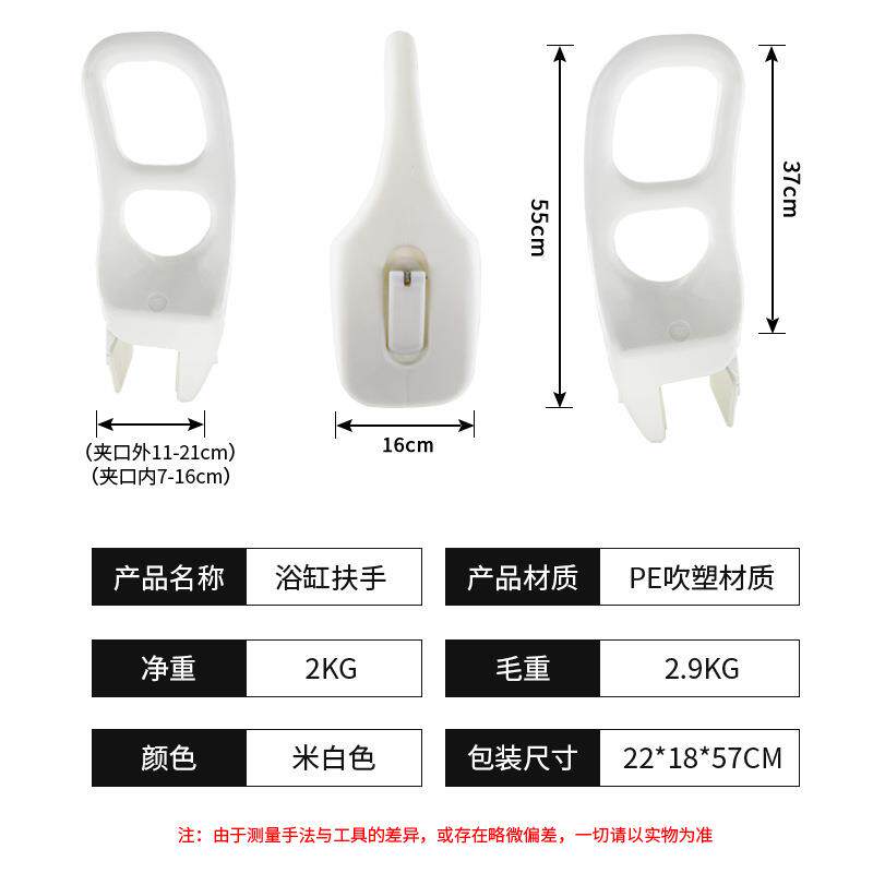 双人孔吹塑浴缸扶手加高不生锈浴室助力手扶孕妇老双孔吹塑年澡浴