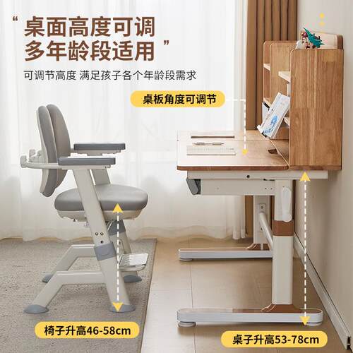 儿童学习桌带抽屉一体书桌可升降卧室手摇升降桌课桌电脑桌