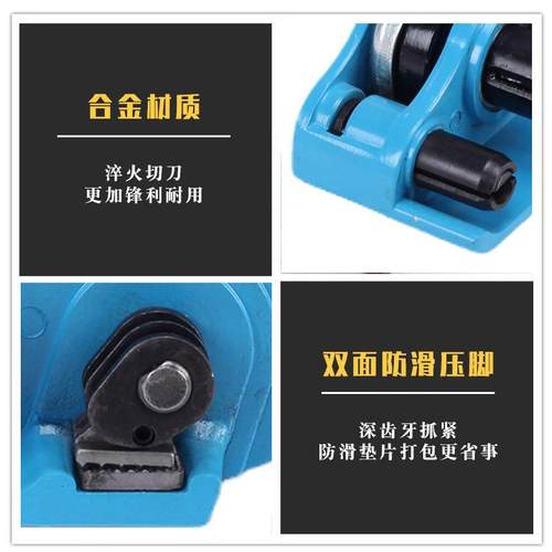 塑钢打包机捆扎手动收紧钢带GDZ塑料捆扎带手工打包带塑拉机紧器