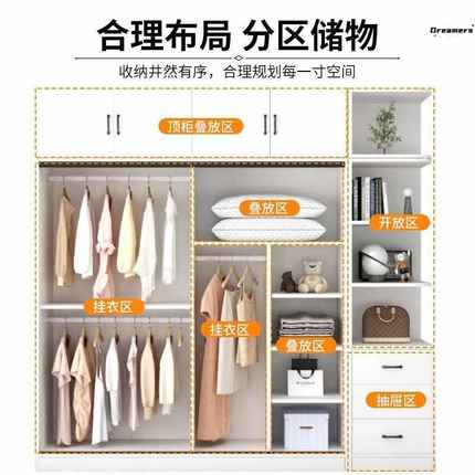 衣柜卧室简约现代实木北欧小户型组合衣橱出租房用简易推拉门厂家