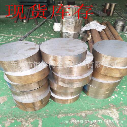 供应日本DC53模具圆钢 DC53圆棒 磨光棒 DC53拉光棒