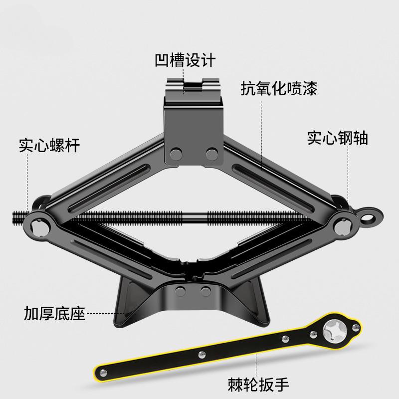 车载手摇千斤顶汽车工具车用千金顶小轿车用小车换胎专用液压卧式