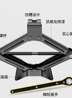 车载手摇千斤顶汽车工具车用千金顶小轿车用小车换胎专用液压卧式