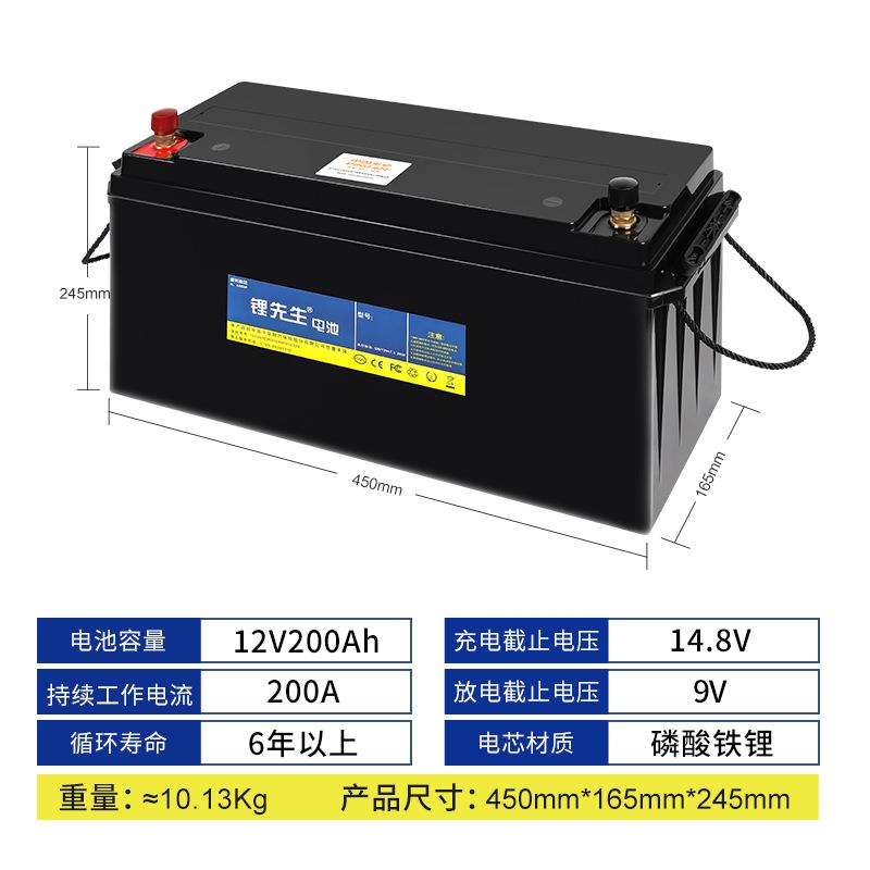 12V24V储能大容量太阳能充电应急储备用电100A-400A磷酸铁锂 房车