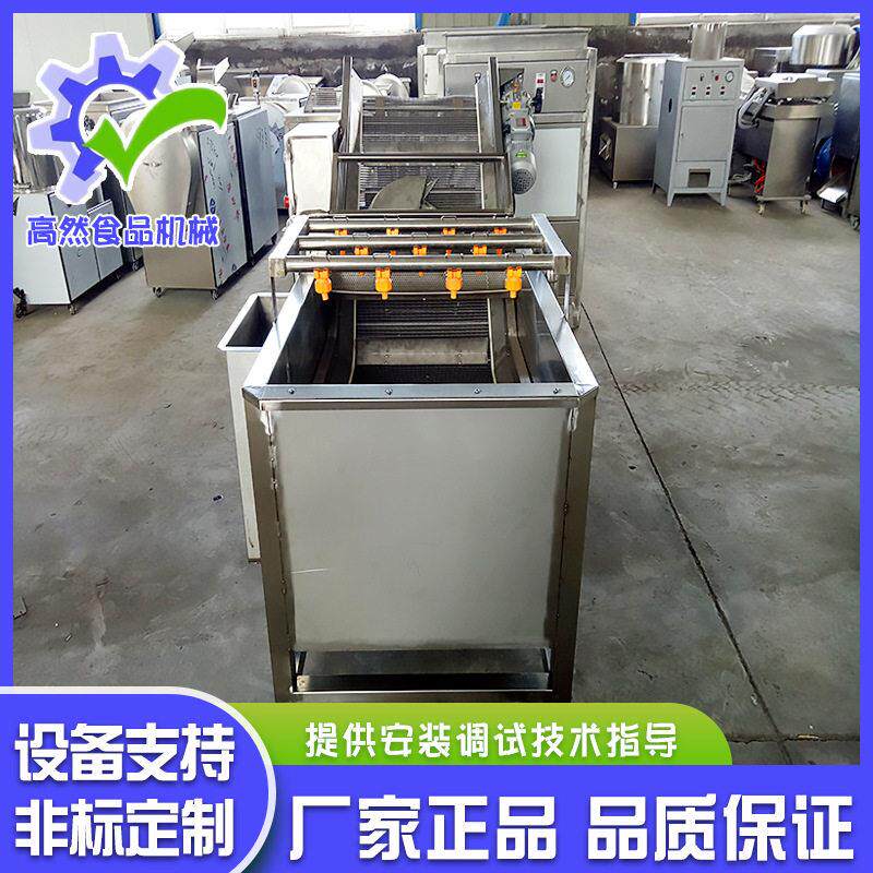 厂家供应果蔬清洗机 辣椒清洗机 白菜清洗机不锈钢材质