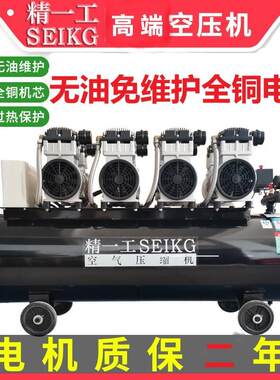 无油免维护气泵空压机静音小型空气压缩机高压打汽泵220v木工喷漆