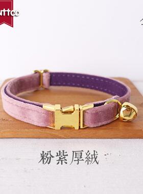 MUTTCO宠物猫项圈 柔软舒适可调节宠物颈圈 配精美铃铛 UCC-080B