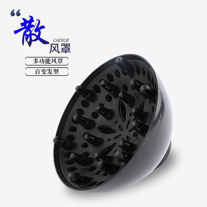 电吹风机大风罩风嘴配件散风罩理发器卷发定型吹发大烘罩厂家