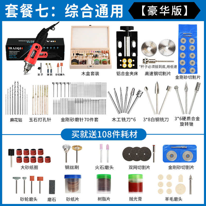 电动工具电磨机抛光机电钻手持打磨机小型雕刻大功率玉石切割6mm