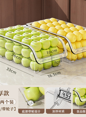 鸡蛋收纳盒冰箱斜口抽屉式防碎整理盒神器水果蔬菜保鲜盒专用托架