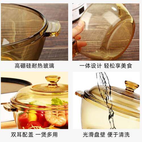 琥晶珀莱珀色晶煲可高微硼硅耐热水玻璃煲波炉烤箱适用带盖玻璃锅