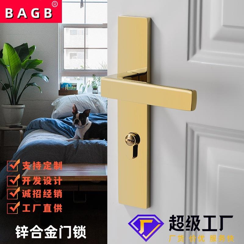 BAGB防盗门锁室内卧室静音磁吸黑色北欧简约轻奢房门锁金色