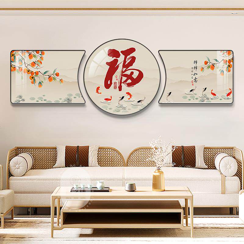 新款福字百福图客挂厅装饰画新联中式福气墙到我家画沙发背景壁画