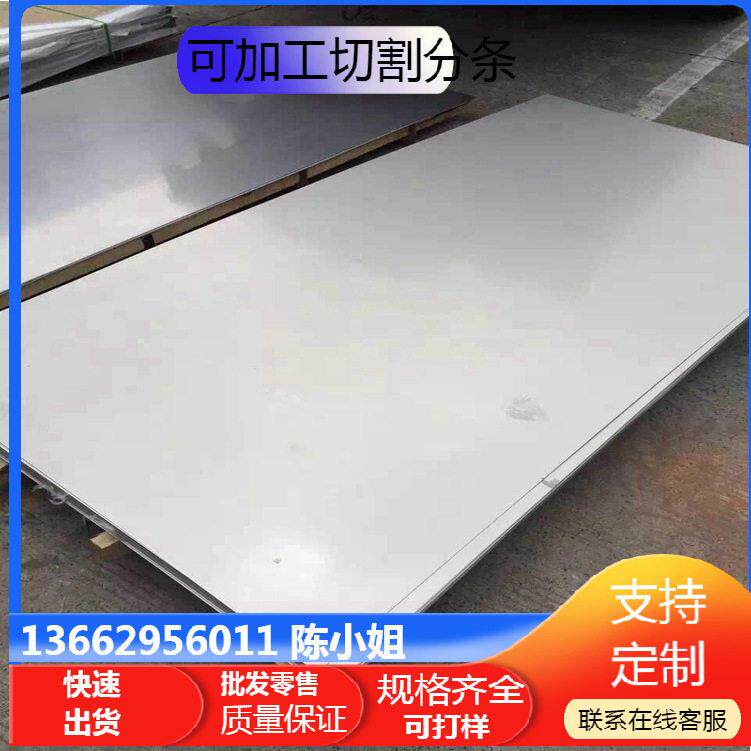 供应弹簧钢板圆棒60Si2MnA冷轧板薄板 厚度1.0.1.5.2.0.2.5.3